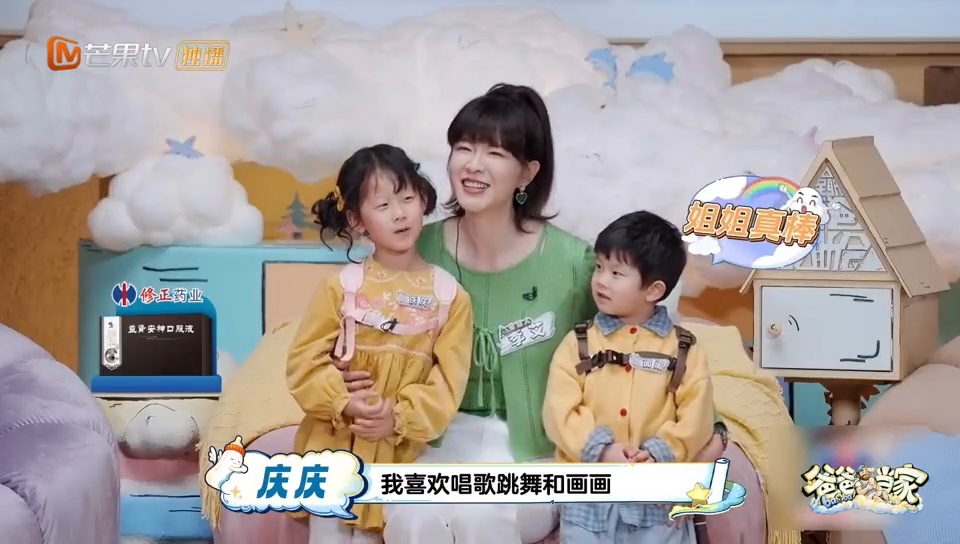 李艾爸爸当家我最羡慕的人被一群小可爱包围是什么体验？看李艾就知道啦，热闹又温馨的