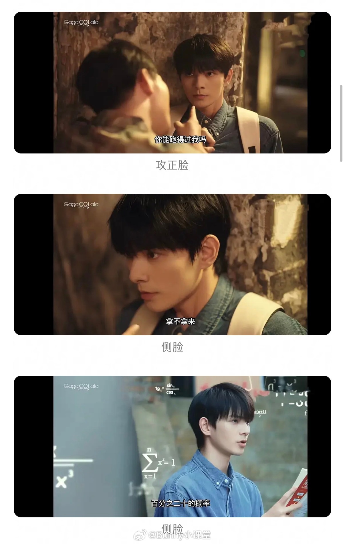 栩你渝生就这么被按在地上摩擦，12.0开始和你们6.0比颜值了