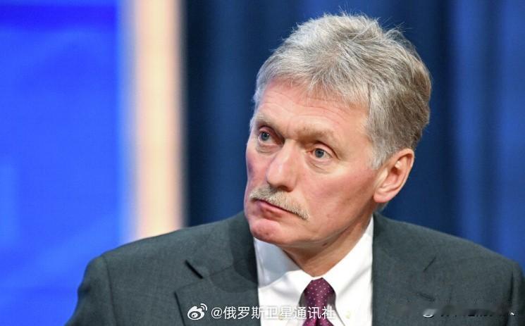 快讯！快讯！
火药不能停呢？就在刚刚，俄罗斯总统新闻秘书佩斯科夫表示，在基辅做出