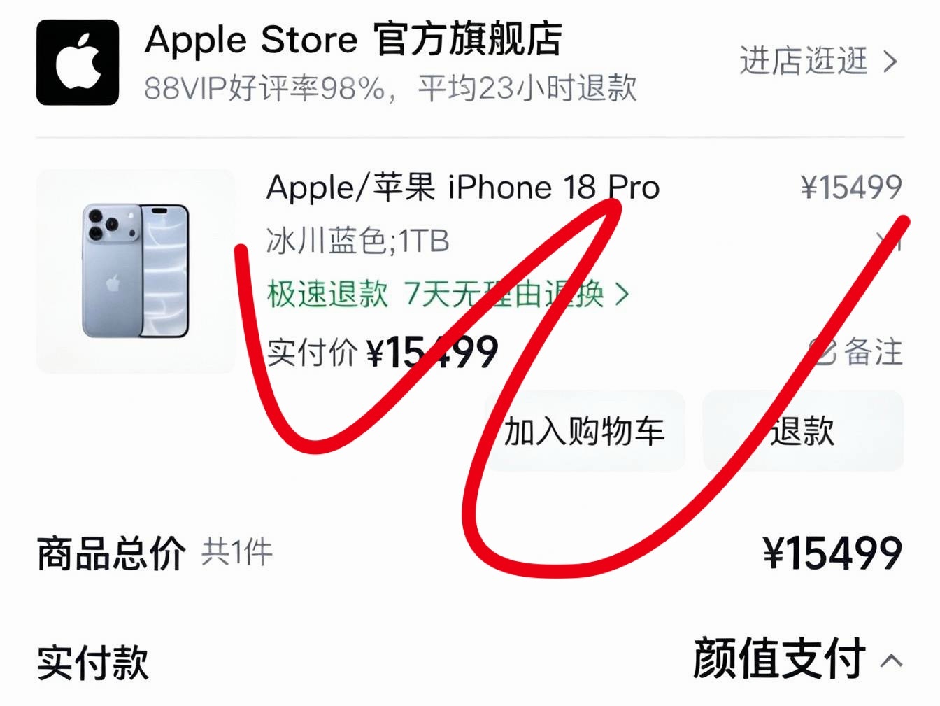 iPhone18轻松用 ​​​