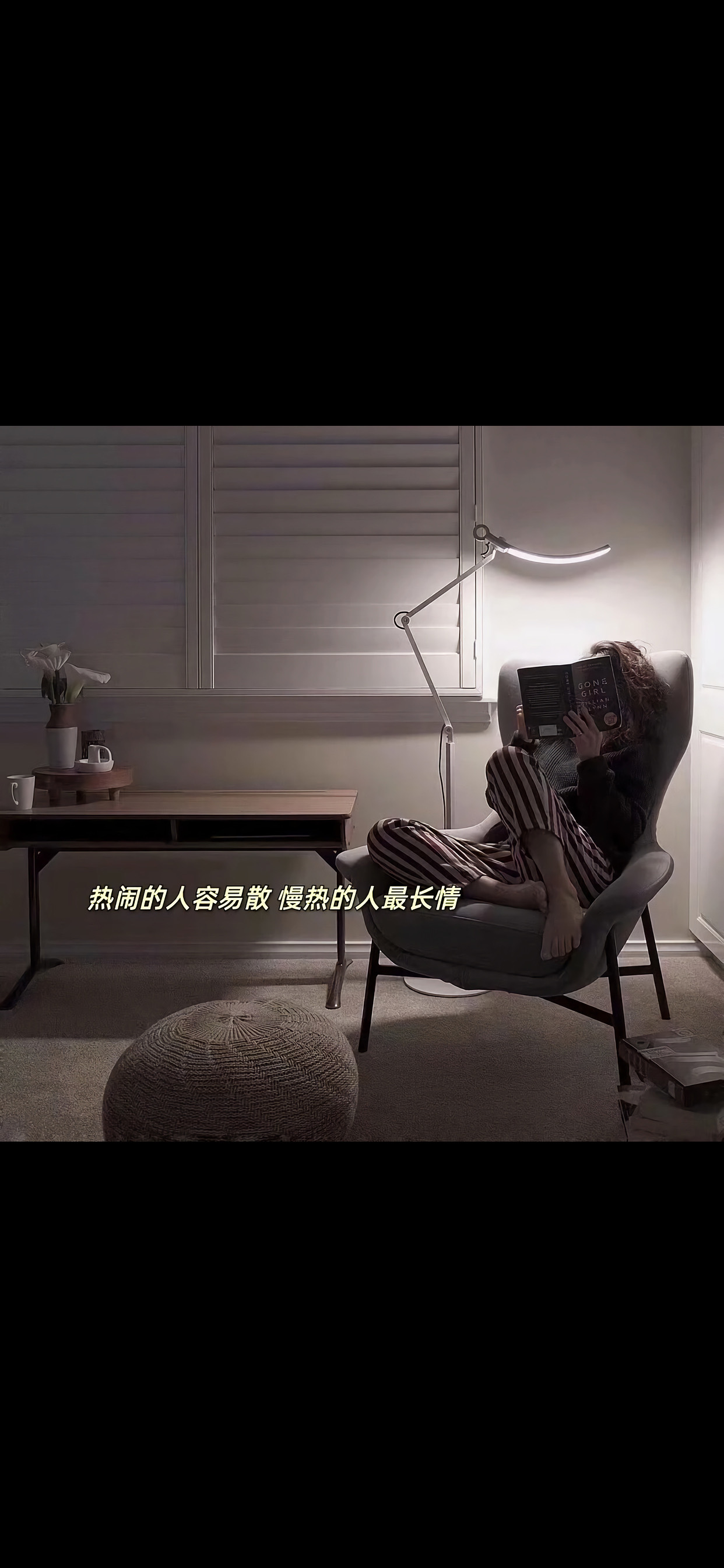 意境 文字非主流壁纸 