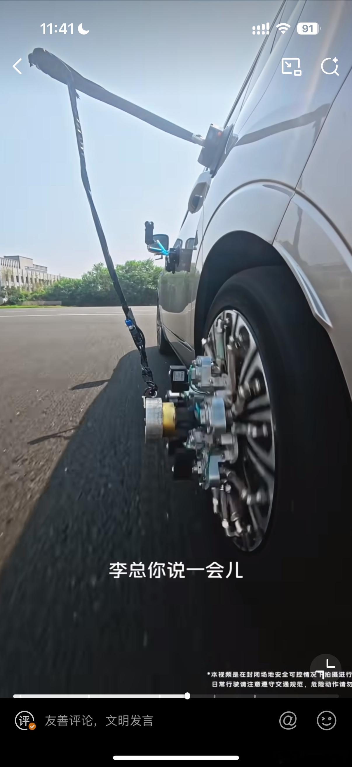 爆胎测试还得高管亲自上吉利银河M9凭借AI数字底盘技术，在85km/h弯道爆胎测