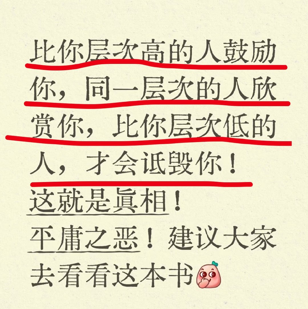 每次看到这句话都会觉得好熟悉啊！刘宇宁 说过，不怪都说他是人间清醒呢！刘宇宁地球