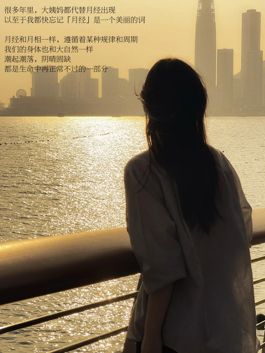 “祝你坦荡，祝你自由”
