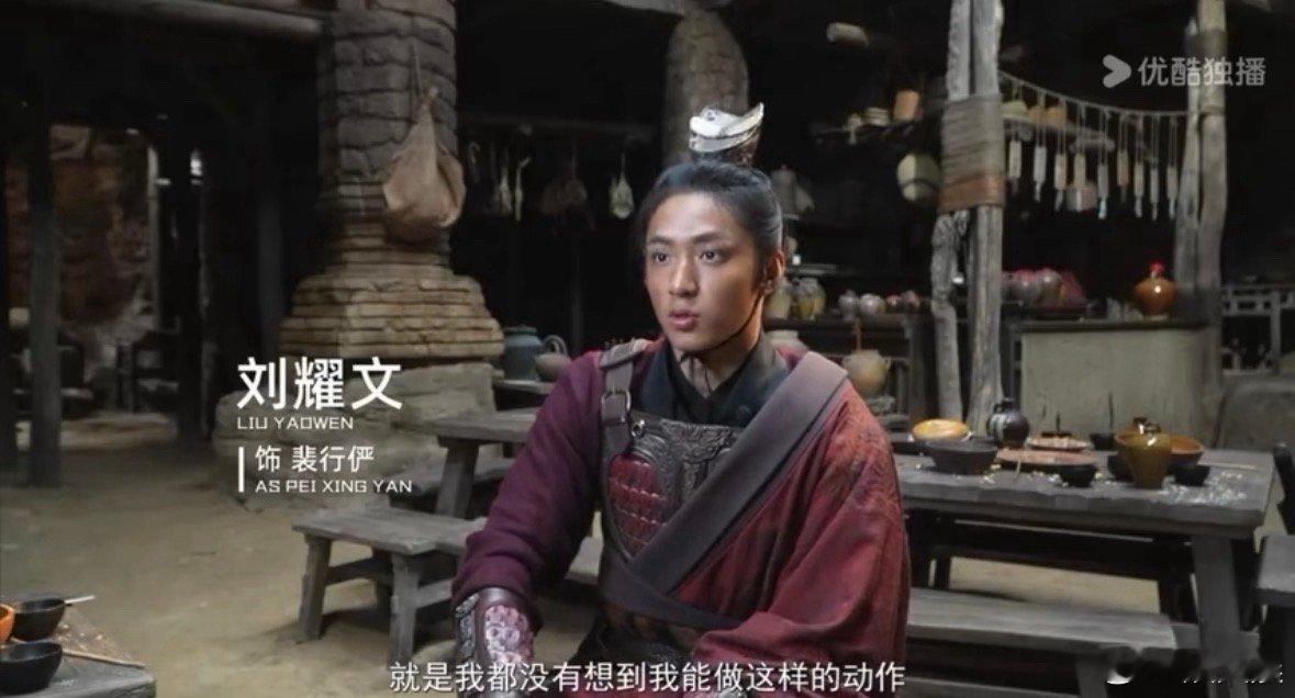 刘耀文没想到自己能控马起扬 不怕困难反复打磨，用心学习马术技巧，刘耀文成功做到控