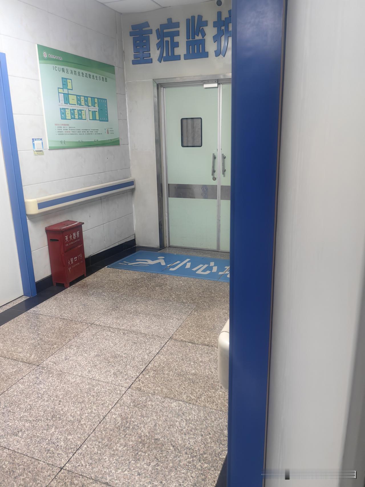 十一年前老公也在重症监护室住了四十多天，从重症监护室出来就转到了普通病房又在普通