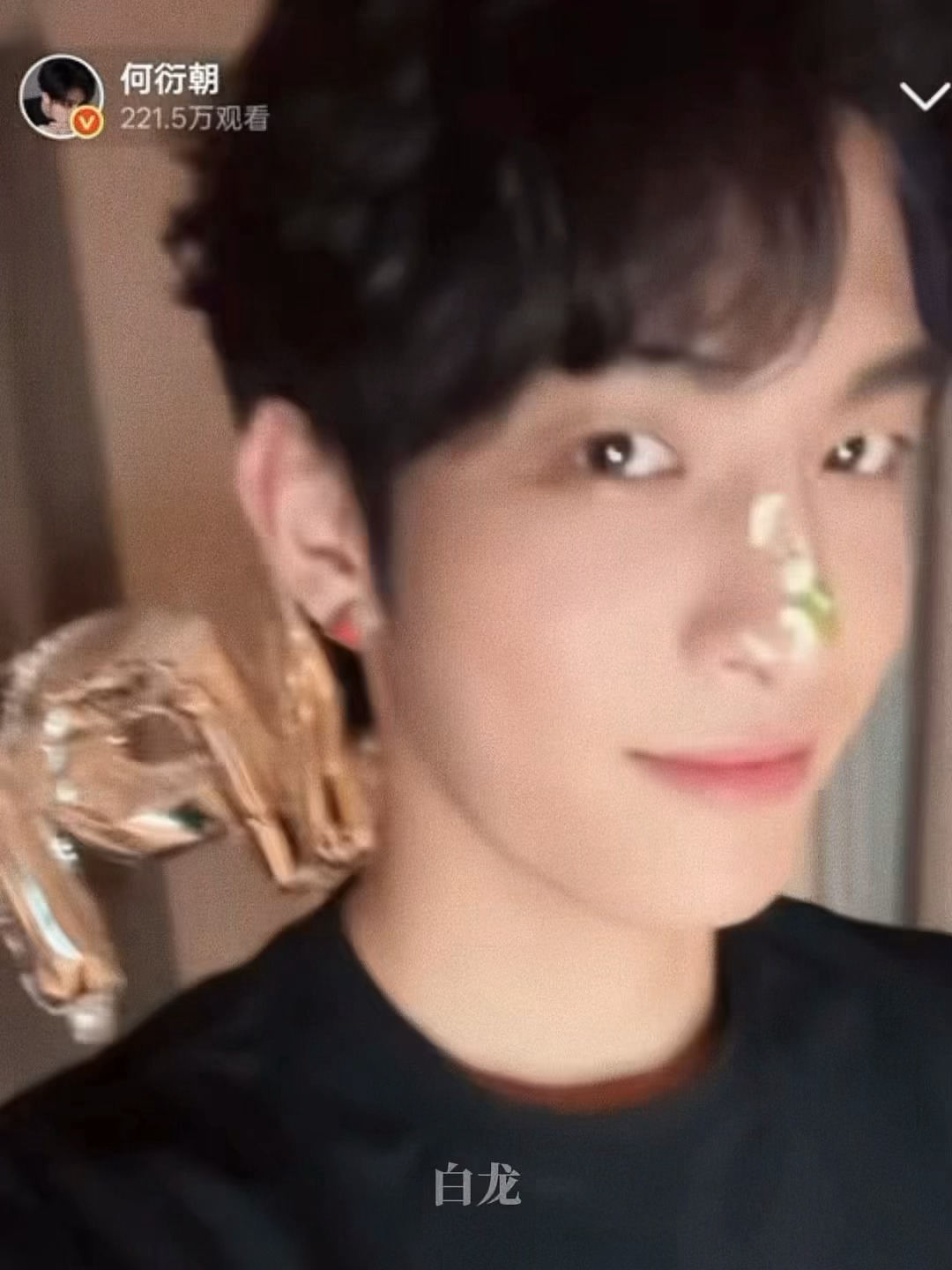 希朝身高差3-4厘米平时zz需要微微抬头看哥哥所以这个视频是不是可以代表hw的视