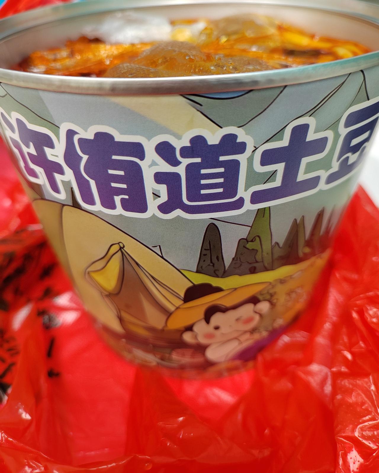 许侑道的土豆粉升级啦，量也变多了呢！ 

首先是外包装盒子升级，用了一个类似铝包