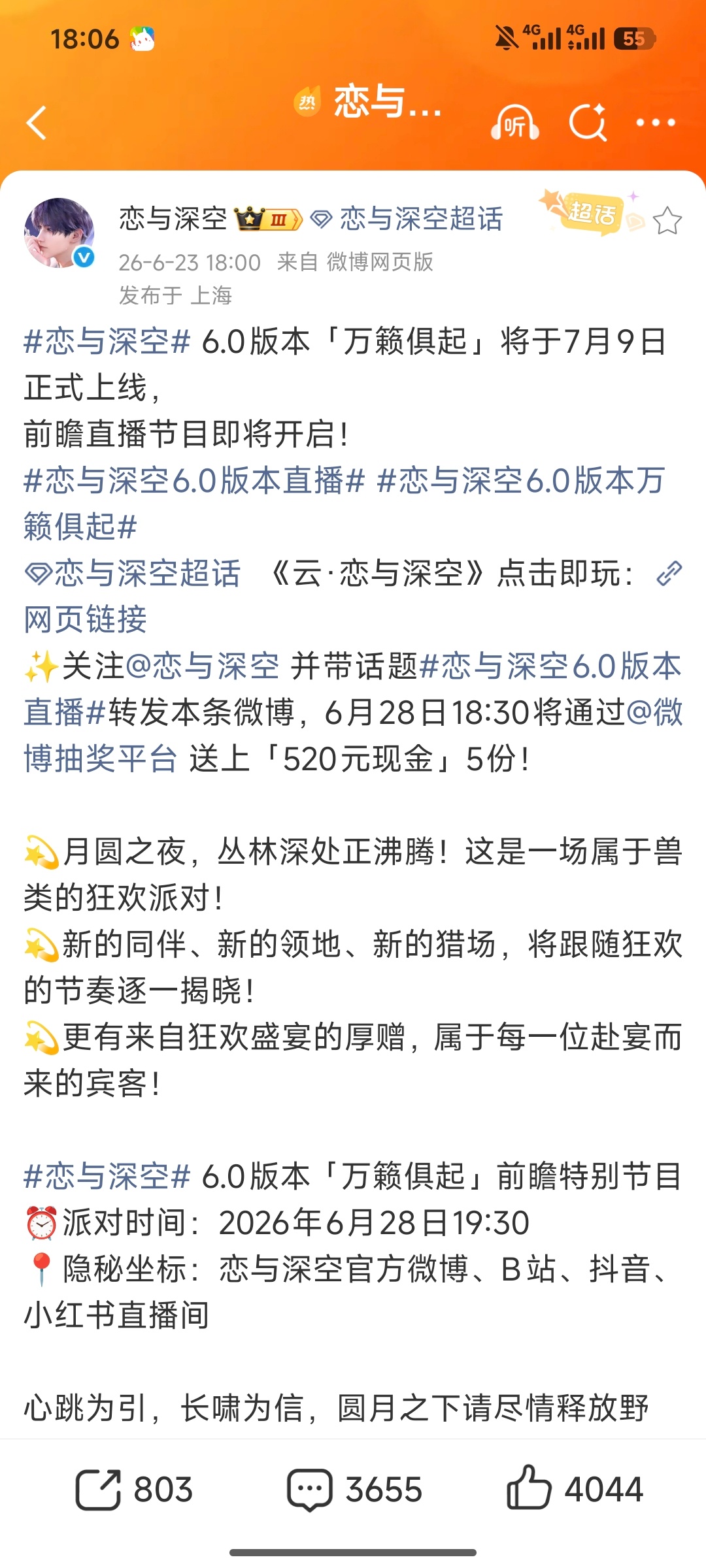 看起来是没其他五个啥事 