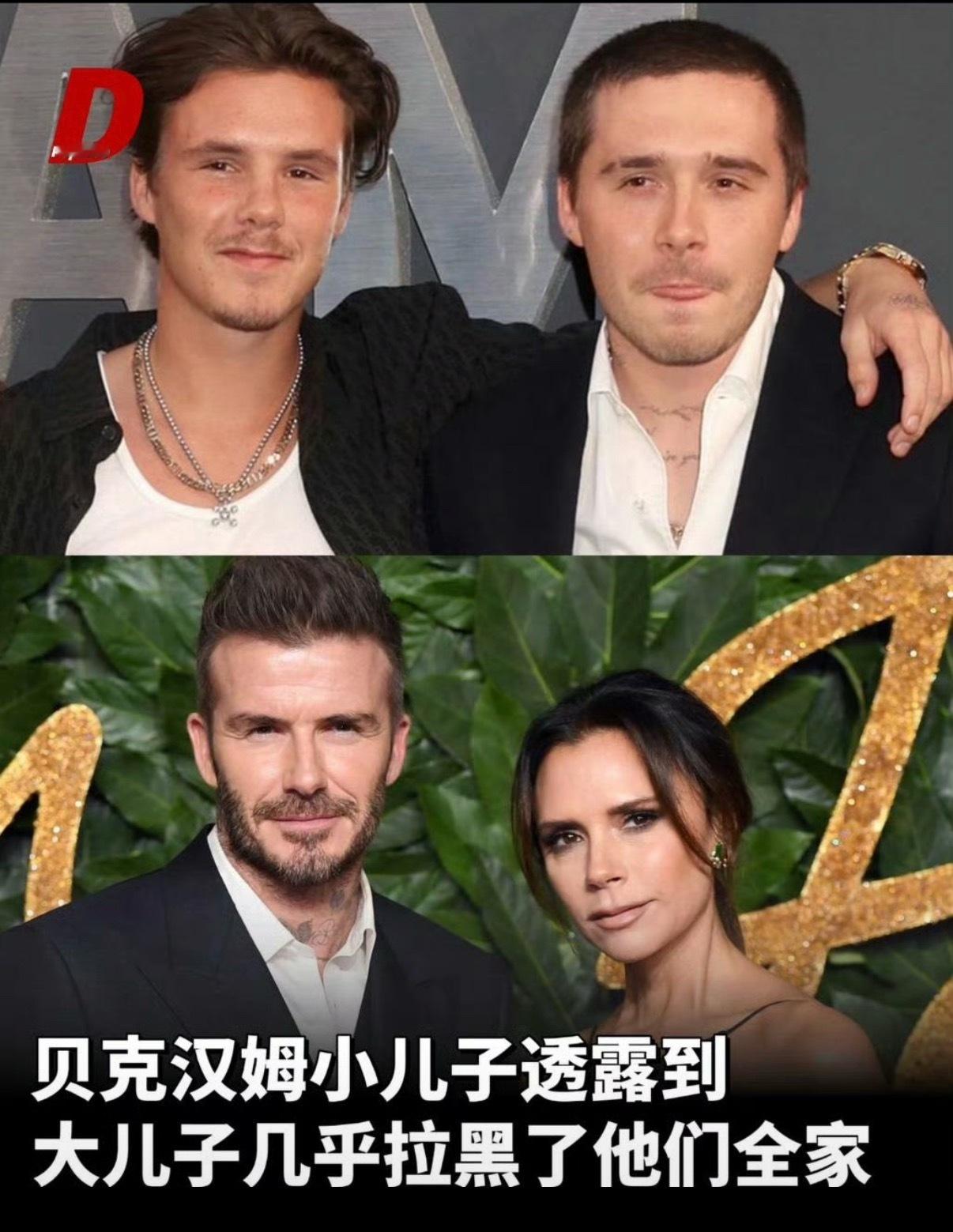 26岁布鲁克林携妻拉黑父母兄弟，圣诞赴迈阿密陪岳家过节。 