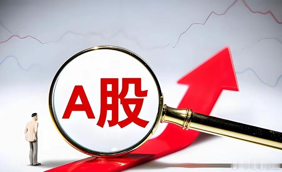 周一A股，一句话：低开没跑，但别慌，崩不了；科技硬件该挨的揍躲不掉，但指数有人管