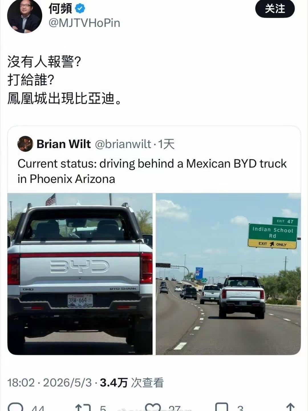 凤凰城高速上，一辆比亚迪皮卡慢悠悠地开着。
美国人在后面拍视频，语气轻松：“今天