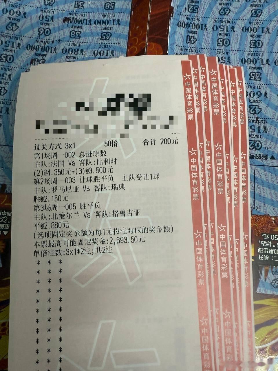 瑞典不败法比陷入闷局！赛事：周一002球队：法国VS比利时风向：2球 / 3球温