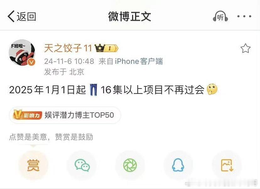 生活中常常会遇到各种事情，让人不禁思考：这能信么？有些说法听起来匪夷所思，有些承