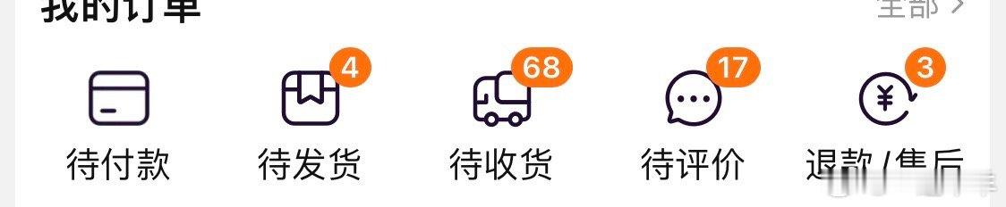 呵 女人 ​​​