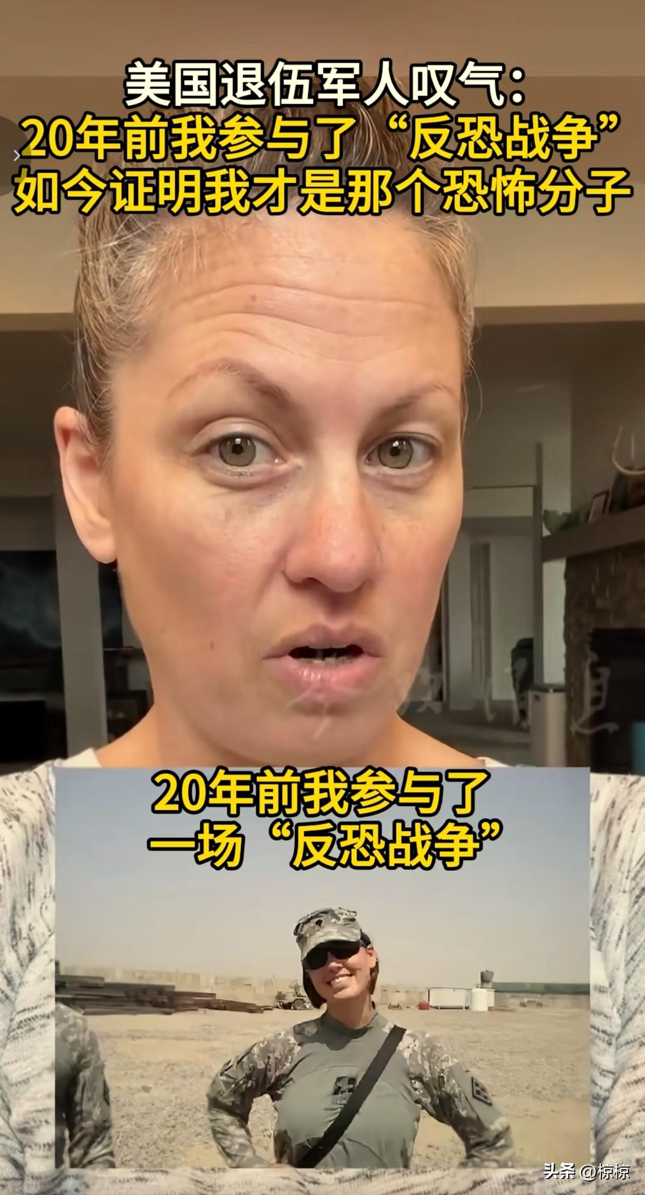 她醒了。她好平静。
现在多少美国人在重复走她走过的路？