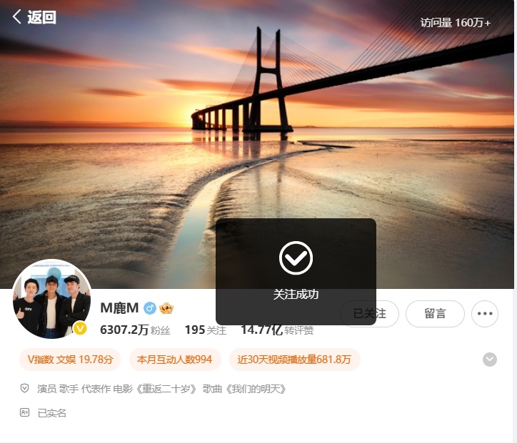鹿晗微博可以关注了！！！鹿妃回宫！！！[哇][哇][哇]鹿晗 ​​​