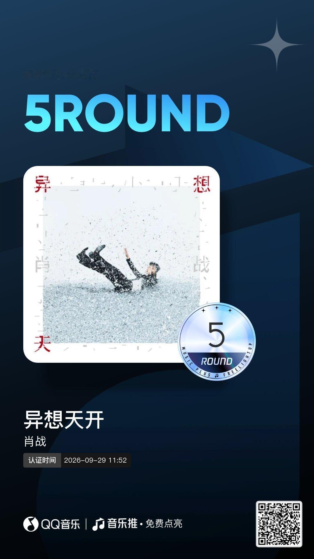 助力 ​​​
