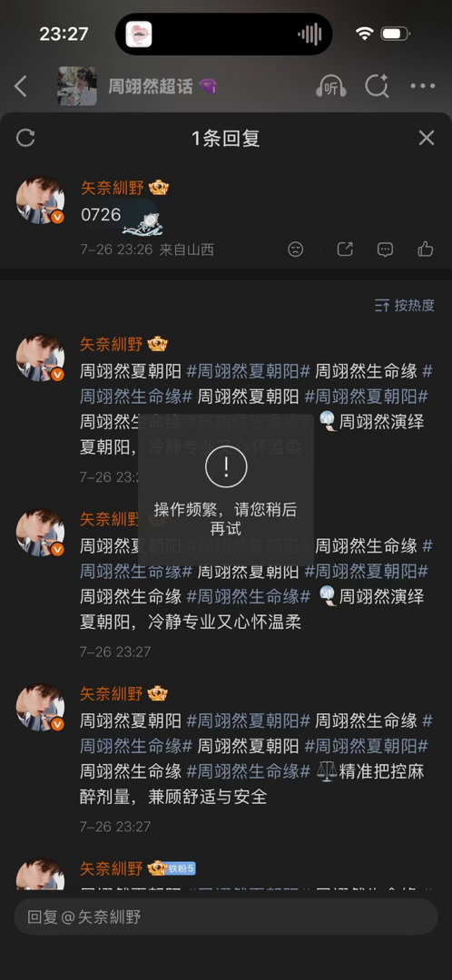 我踏马没招了