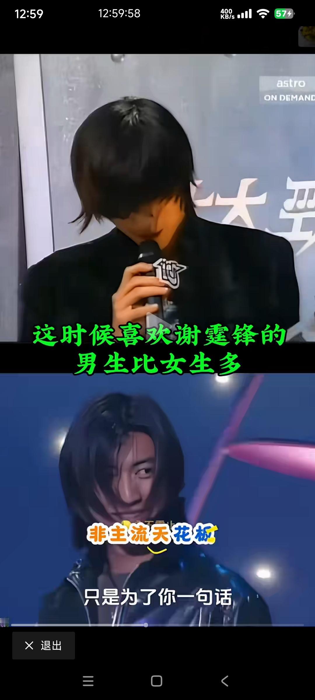 这是谢霆锋20岁留的发型，当年迷倒了我全班女生。
非主流的天花板，父母辈认为他是