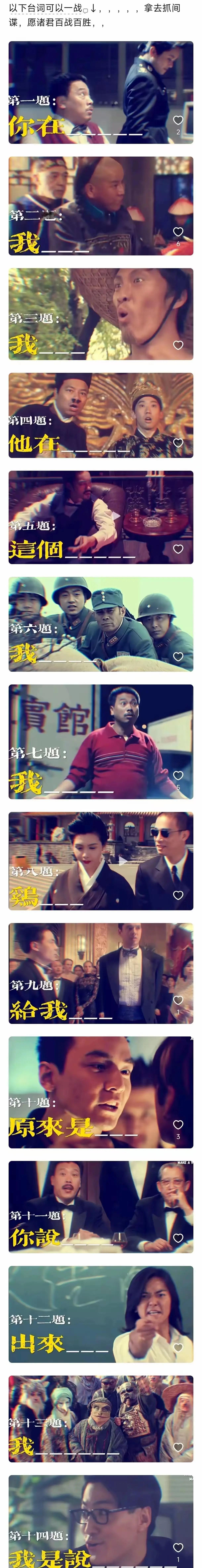 这个谁能一次性全部回答上来？上虎扑搜步行街主干道