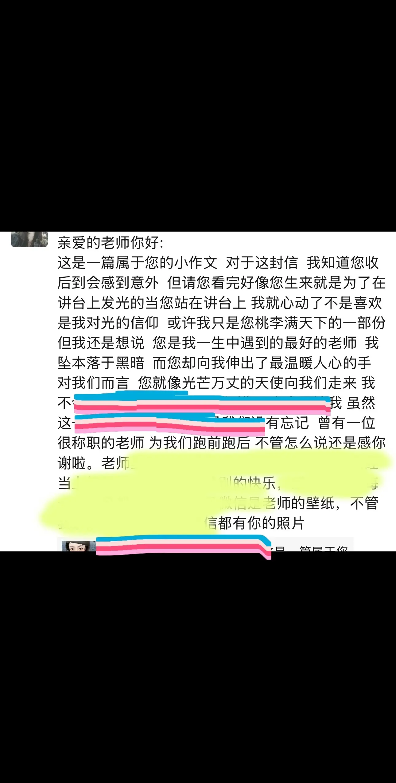 亦师亦友是我们最好的形容词