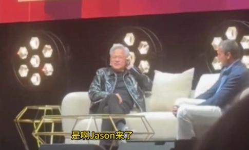 9 月 15 日黄仁勋重磅表态！一句话戳破西方的 AI 焦虑骗局：在中国，根本没