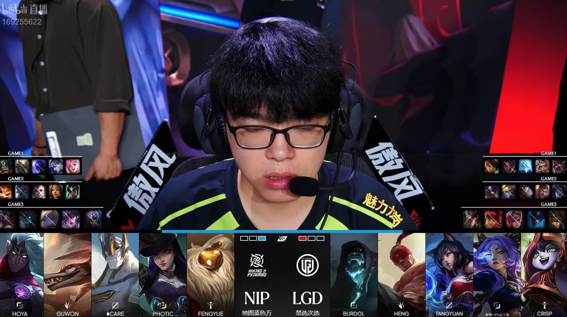 【2026LPL季后赛 NIP 1-1 LGD】第三局BPNIP对战LGD ​​