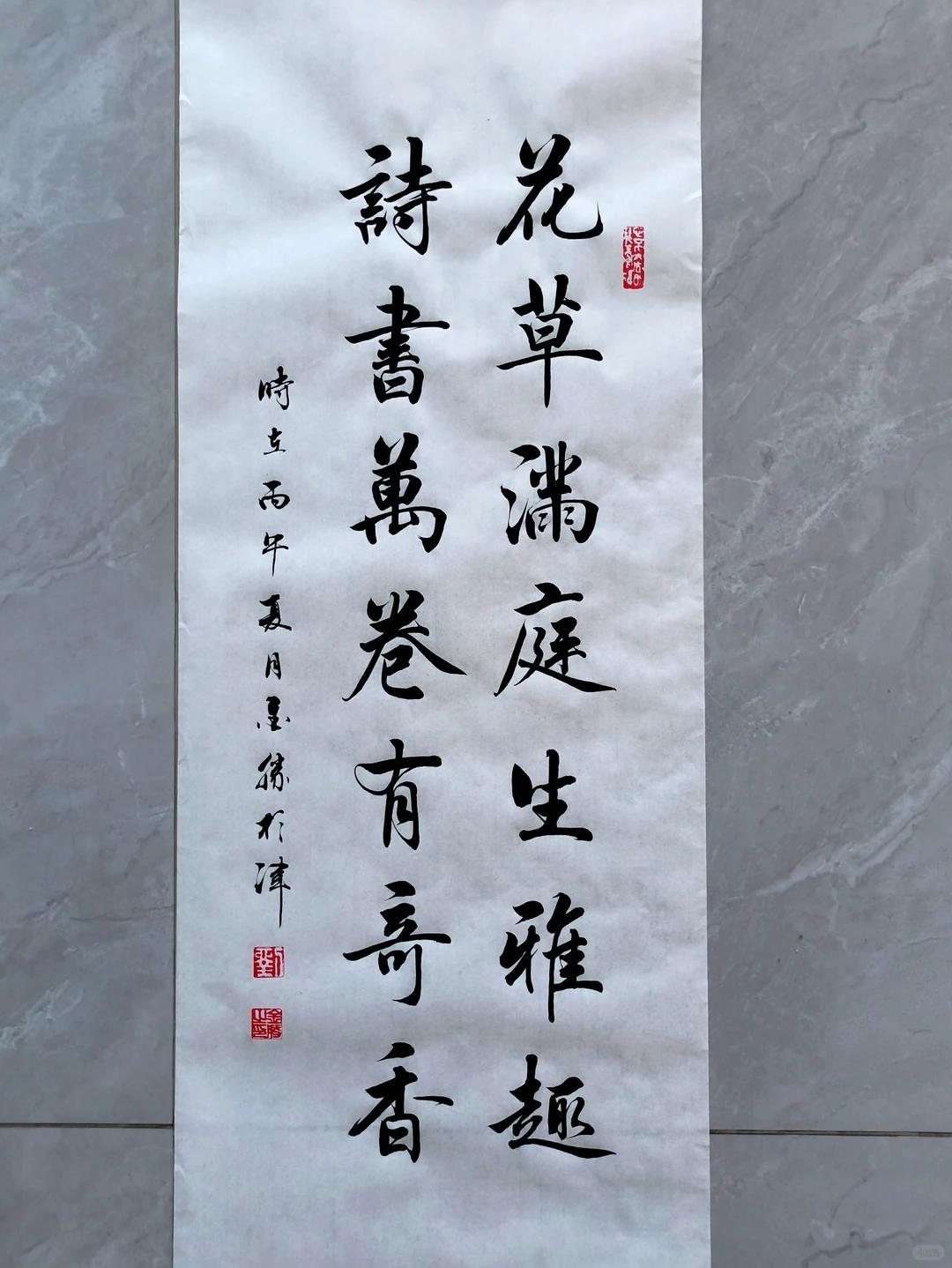 好看！！