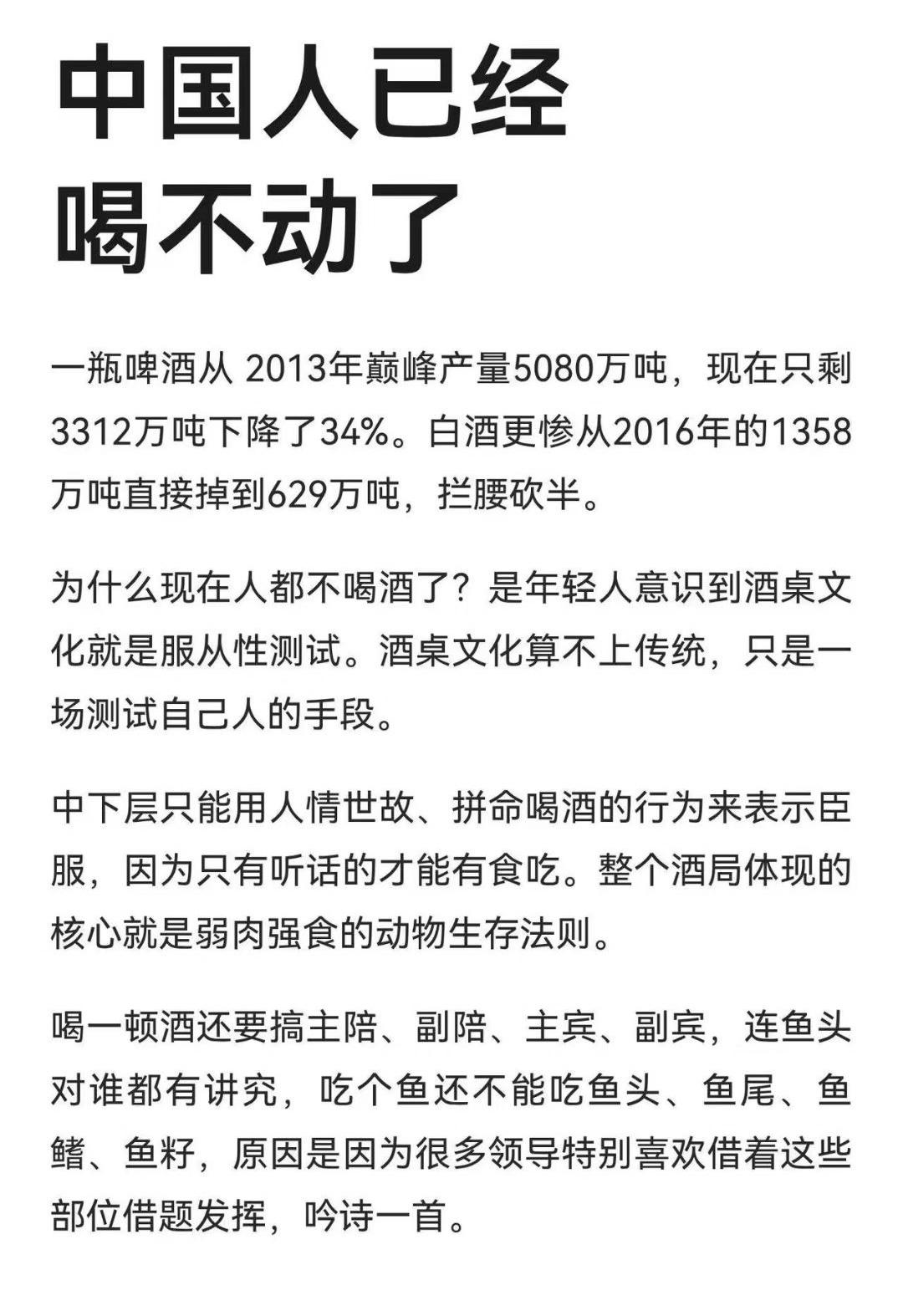 礼仪之邦礼节真多，礼节最多的还是体制内，说是发扬中华民族优良传统。甚至有教授提出