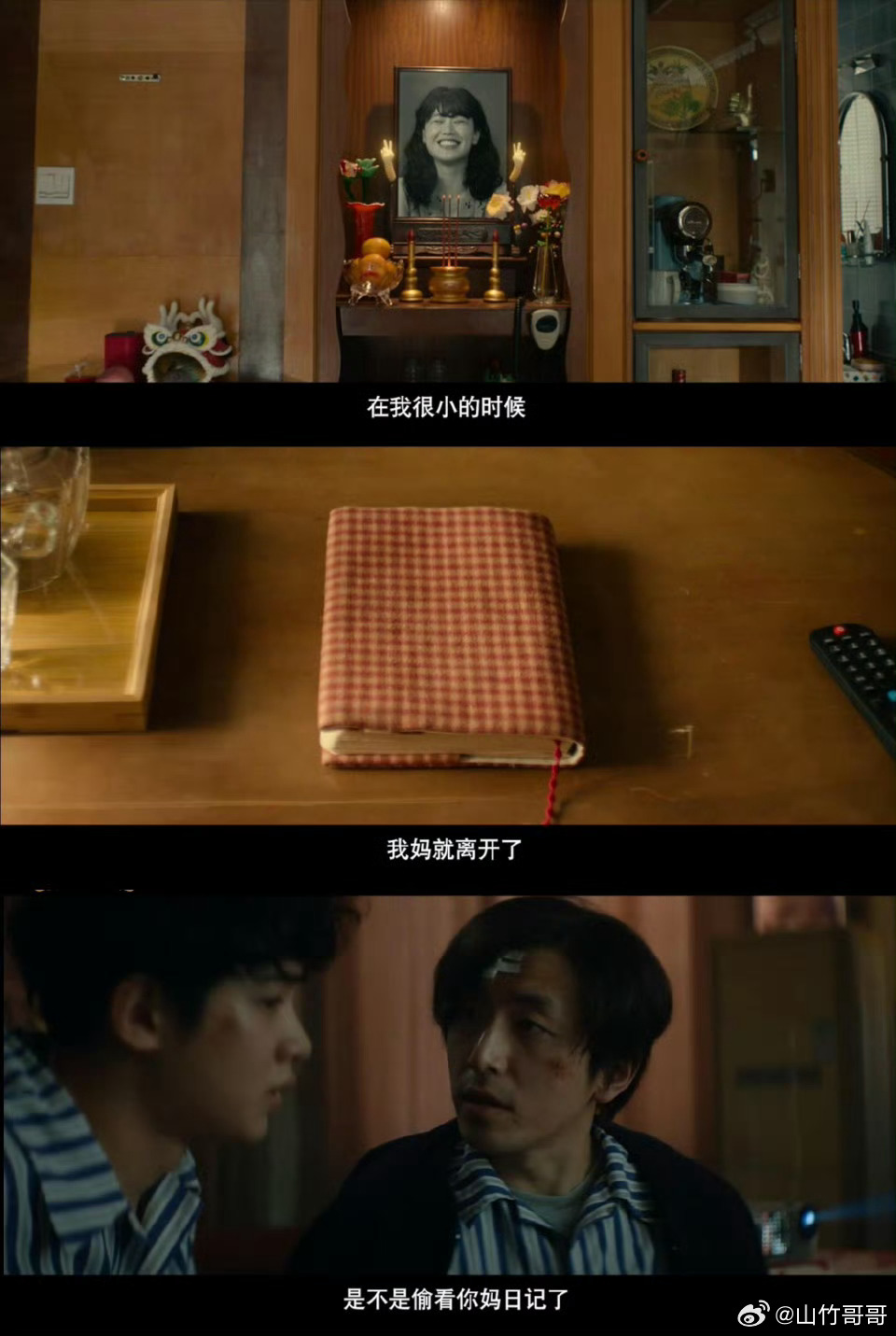 这才是我想出生的家庭谁看《我的妈耶》不羡慕张十一啊！妈妈是霹雳舞辣妈，活得热烈又