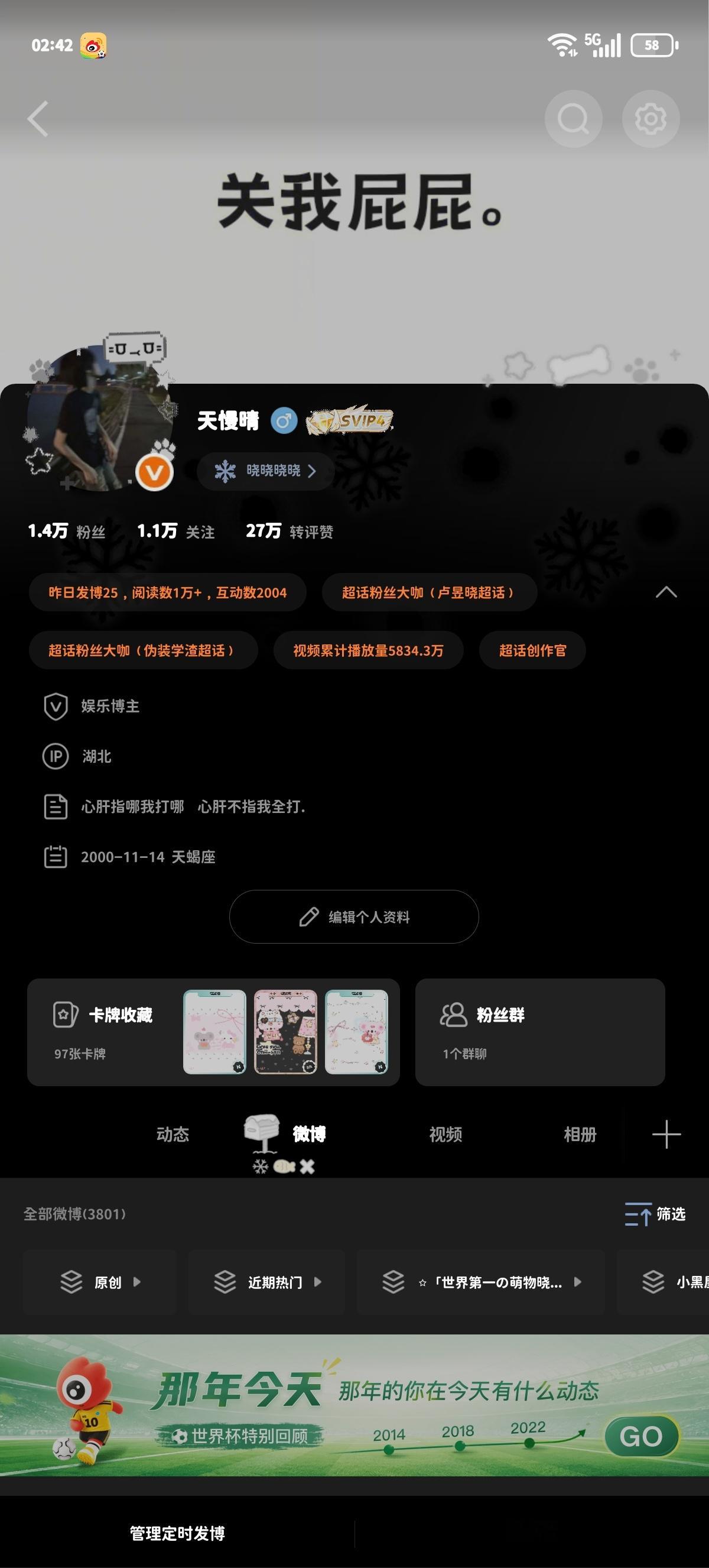 早上好 睡醒的来动动