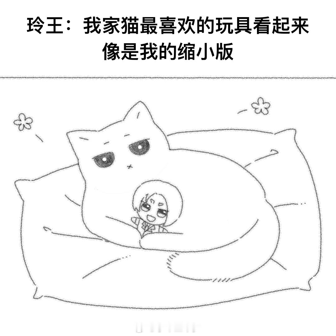 #凪玲[超话]##凪玲# 掏出四张ngro猫猫meme ​​​
