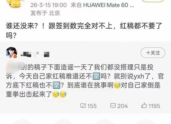 烙下🈳不过ie就开始自嗨，真正的自嗨传一技能：虽然评论被图了但点赞很多证明哥哥