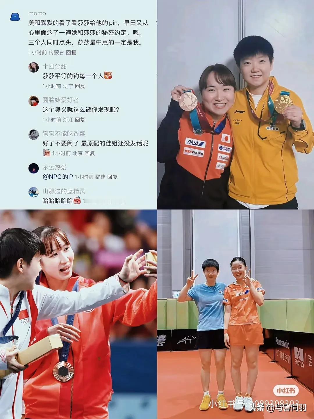 《谁是孙一莎最爱的日本女孩》？？
日本女线都爱围着小莎转，毕竟每个周期只要有日女