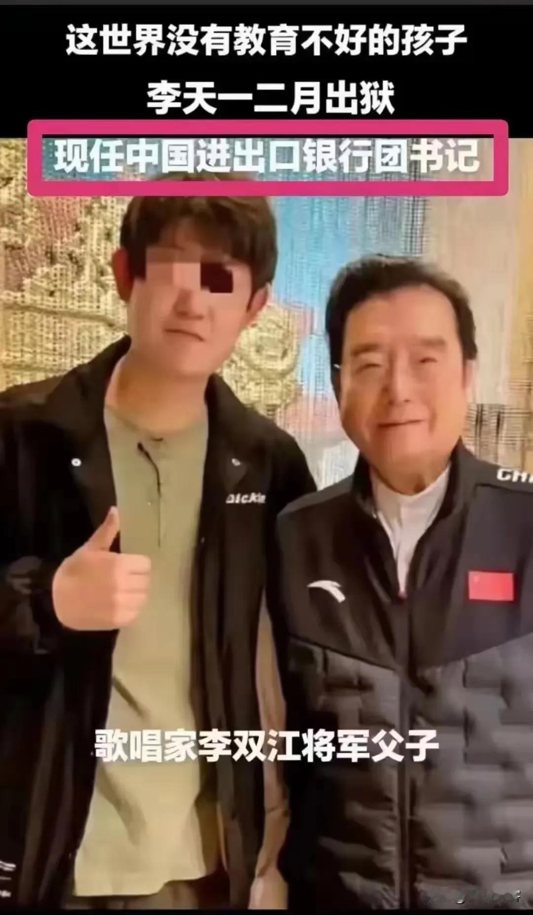 给你们辟谣一下。
         此李天一非彼李天一。李天一出来以后，选择做什