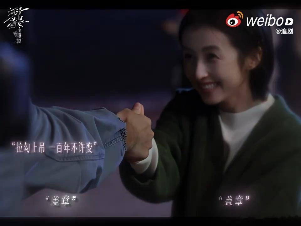 陈飞宇张子枫一个眼神就是偶像剧 看烟花对视那段我反复拉进度条，甜得我捶床，这谁顶