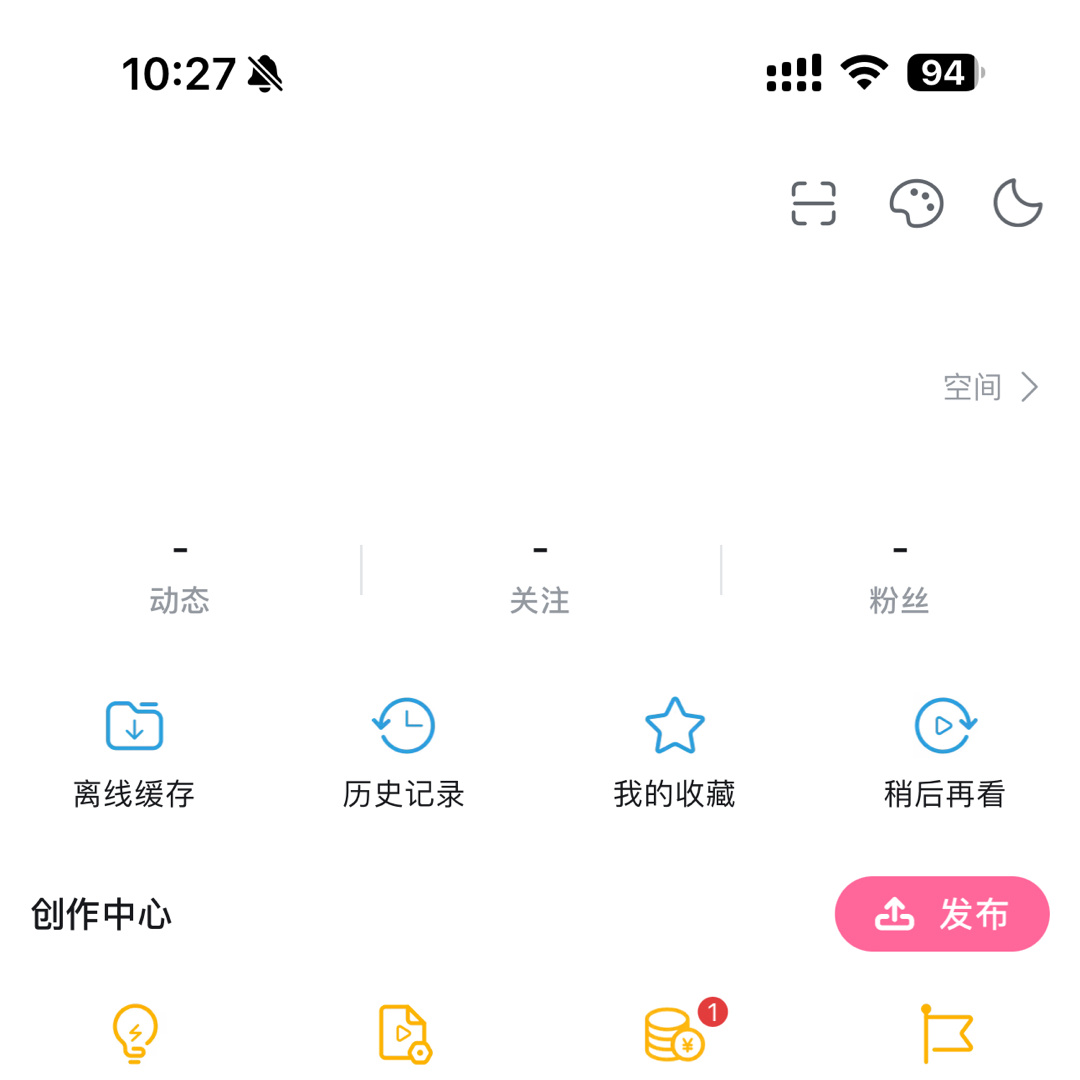 #b站崩了# 小破站是不是崩了？为啥我的粉丝清零了。 ​​​