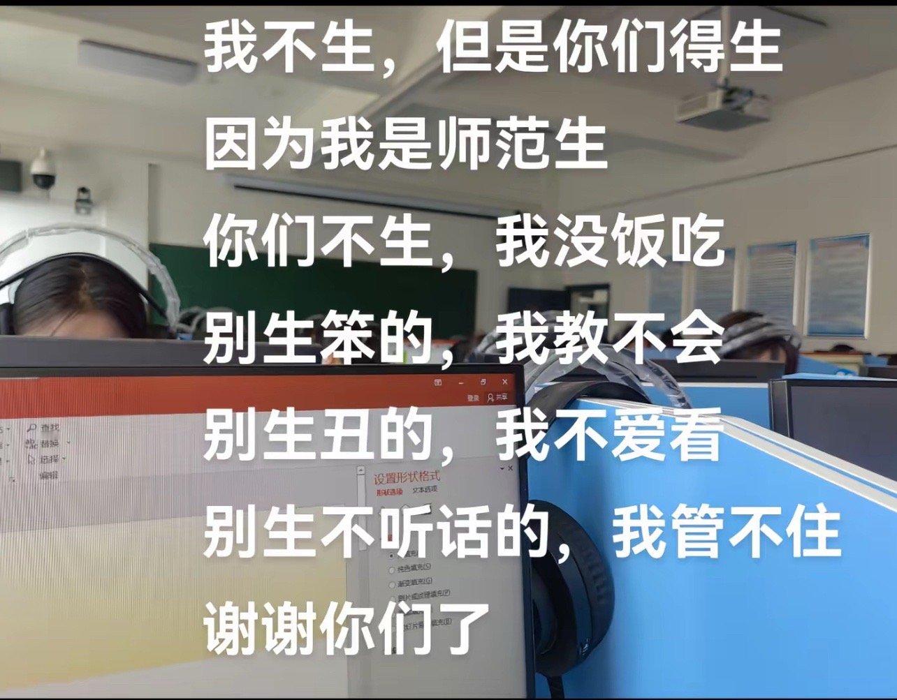 31岁已婚未育工作9年被裁员了老师啊，理解了，毕竟我可以不生但你必须生因为我是师