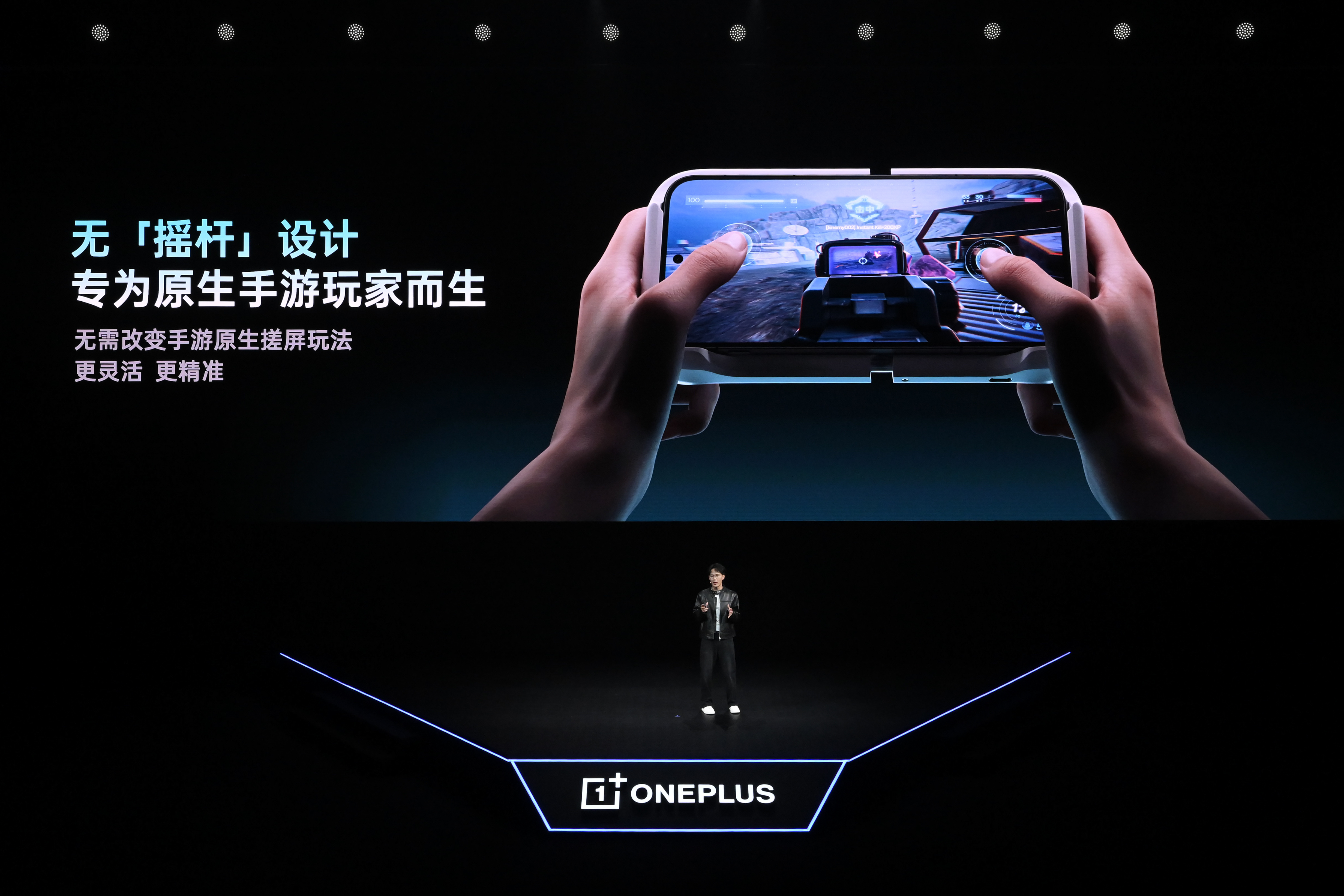 一加Ace6至尊版一加枪神游戏手柄挺有创意的，手柄采用人体工学握把，还有首创四键