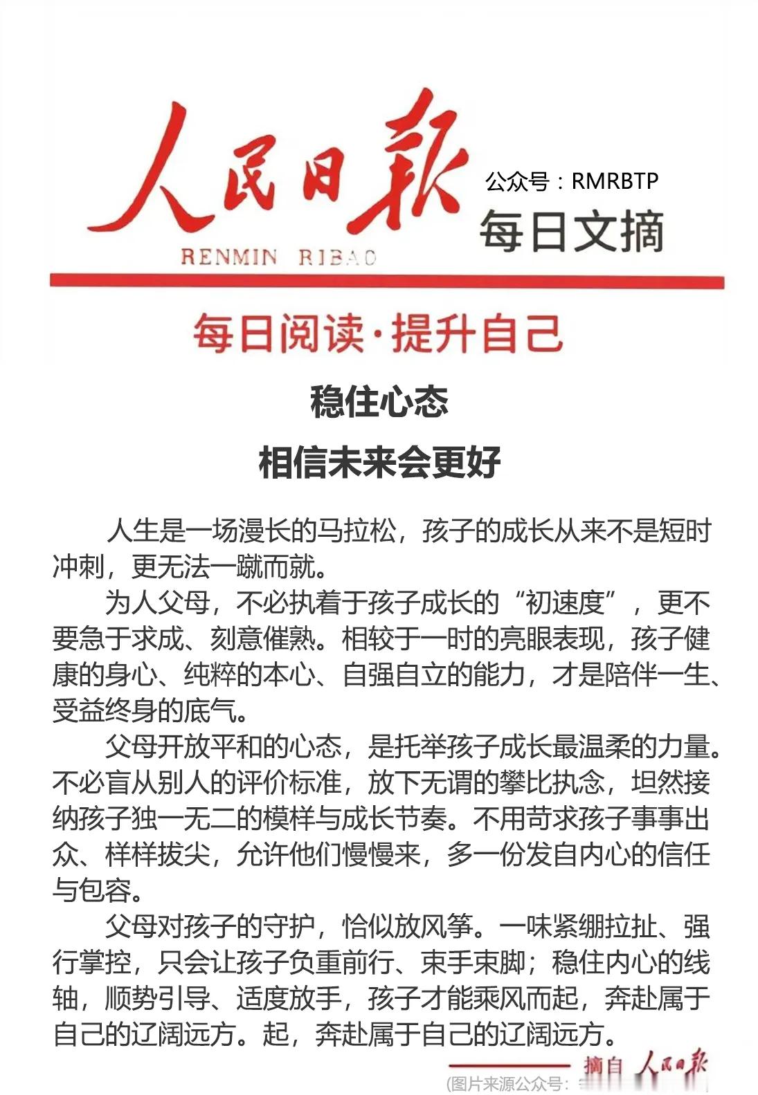 分享图片 南京
