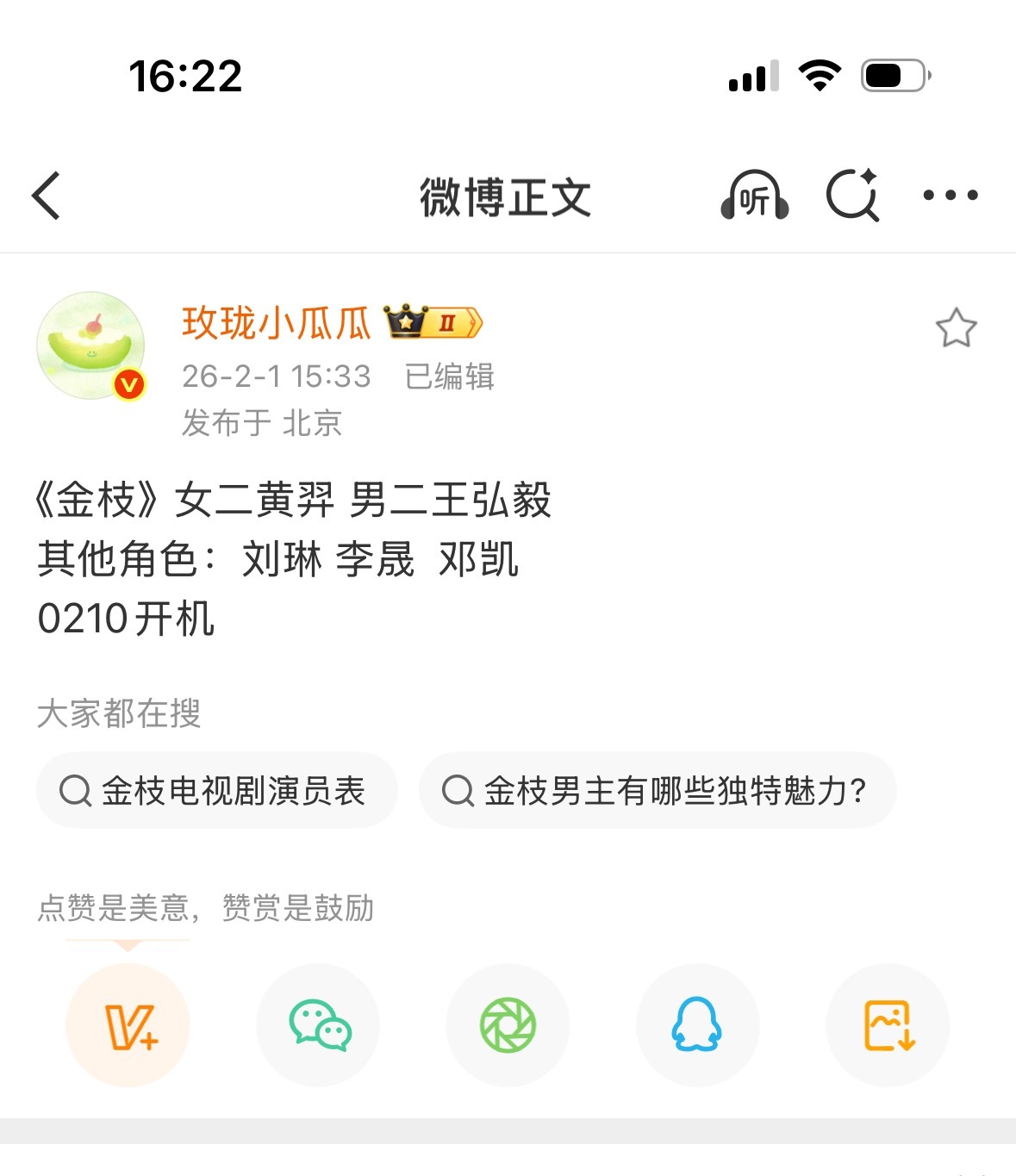 挺好嘟 对小黄来说是个好机会～～～