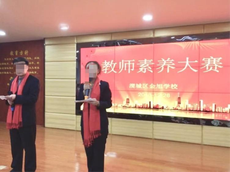 咸阳金旭学校老师打学生后续，
书法老师吊销教师资格证，
记过处分，校长免职，班主