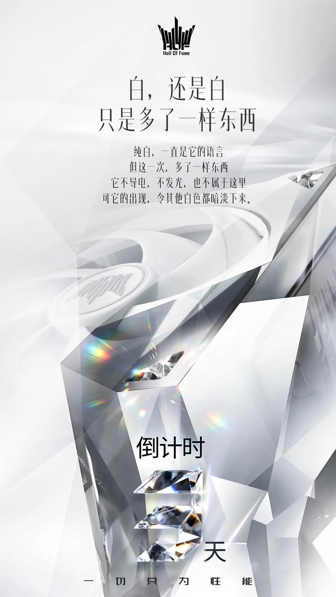 【影驰5090HOF定档10月22日】10月20日，影驰（GALAX）正式预告了