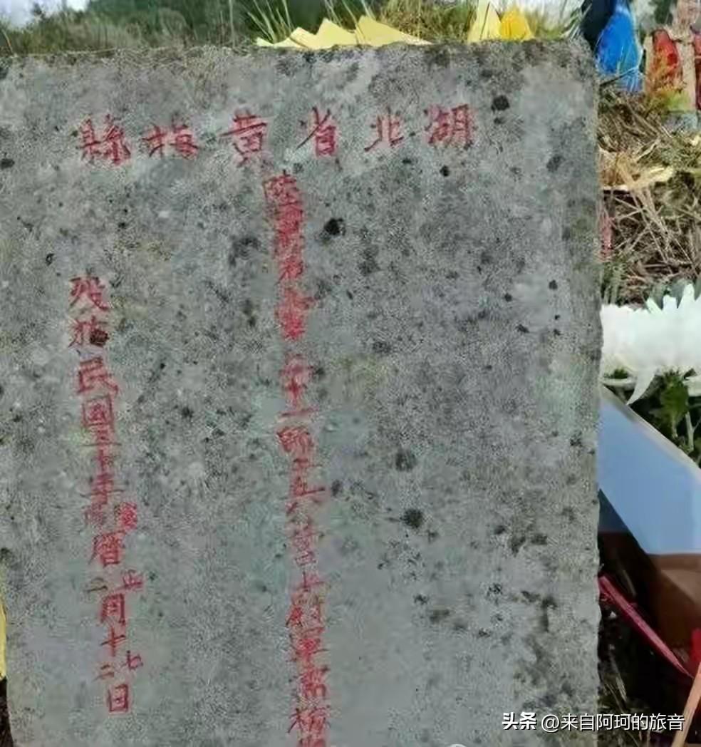 2022年3月，贵州凯里的雷女士上山给母亲扫墓。忙完之后，她发现旁边有座孤坟，被