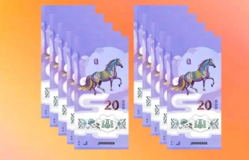 蛇钞惨遭抛售，跌破26.5元！马年纪念钞还没发就凉了？
原本以为临近年底，大家都