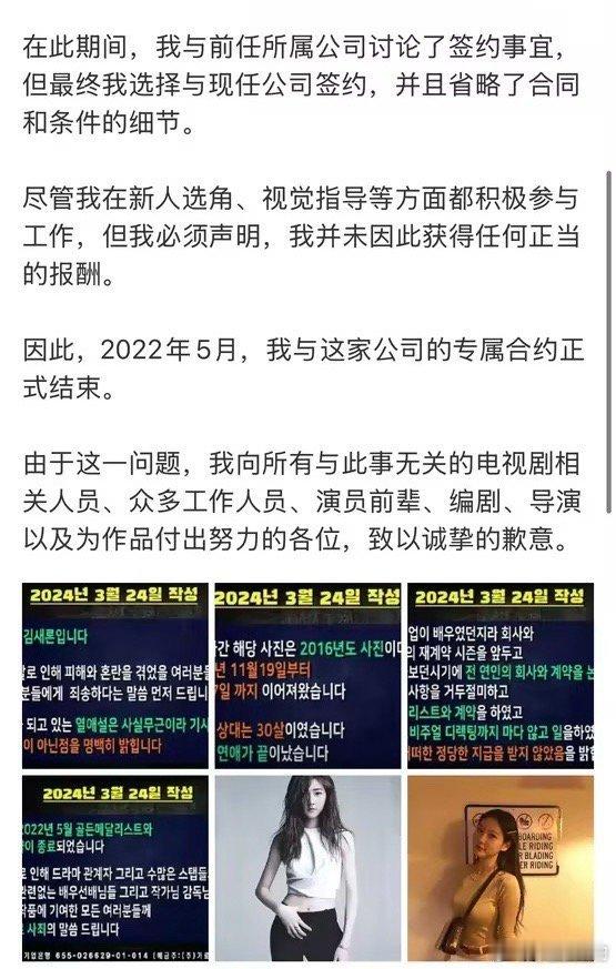 金赛纶生前未发出的ins文章不敢置信，金秀贤在自己最火的 2015 年，跟小一轮