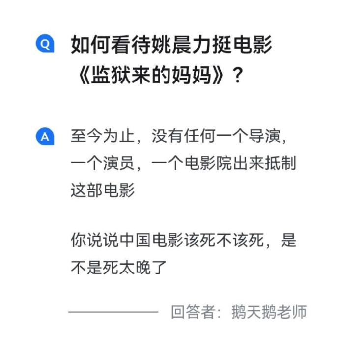 《监狱来的妈妈》后来怎么回事了？ 