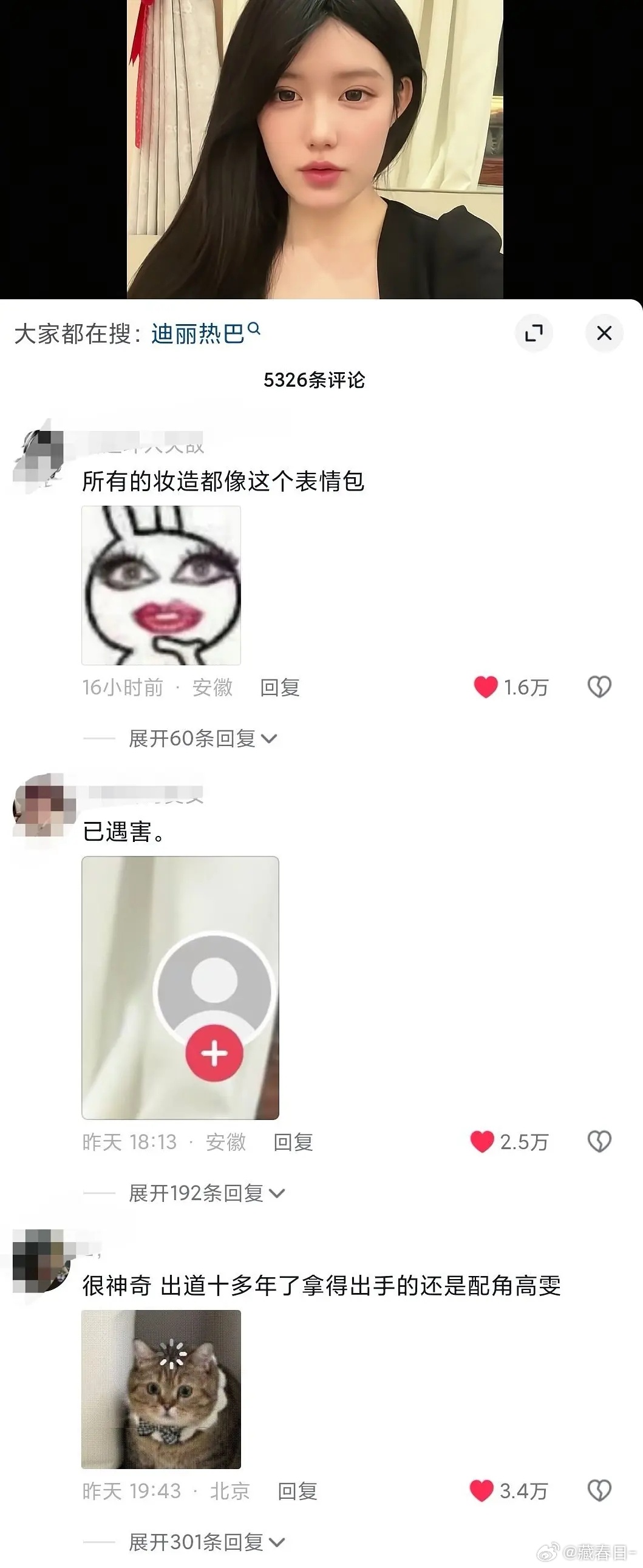 迪丽热巴在白日提灯的演技好像在抖上被审判了 