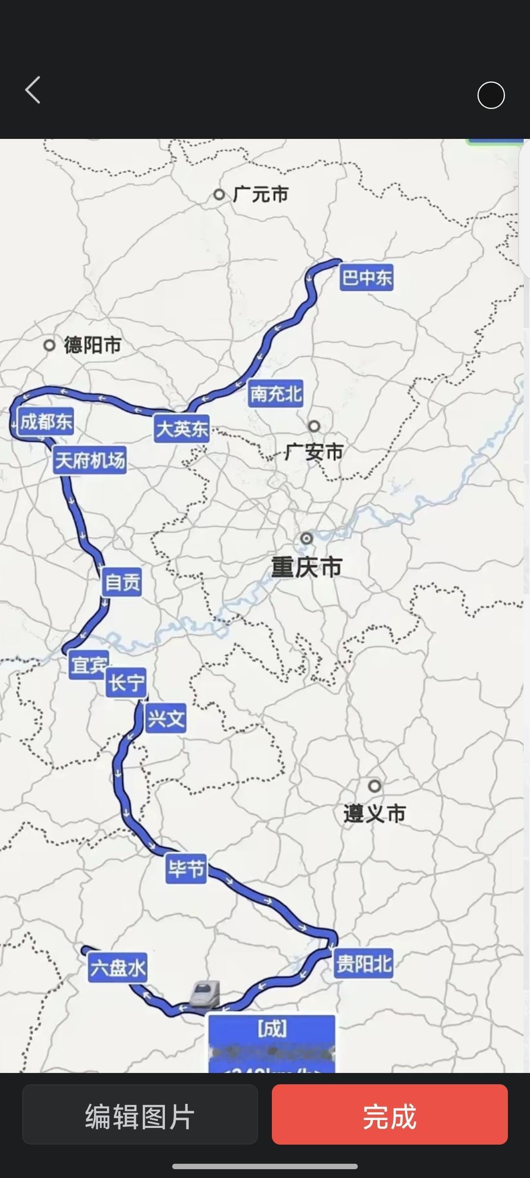 西南地区旅客列车的行走路线让人感到十分别扭，人为的去滿足某一个城市的利益，而对本